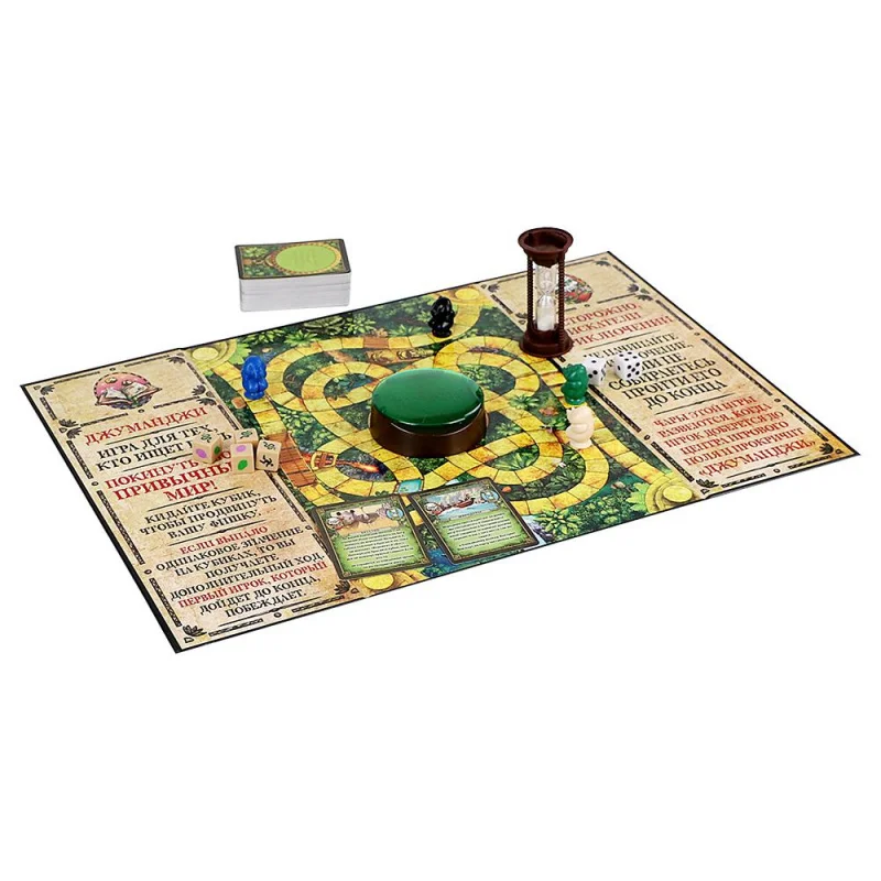 Настольная Игра Джуманджи Купить В Наличии