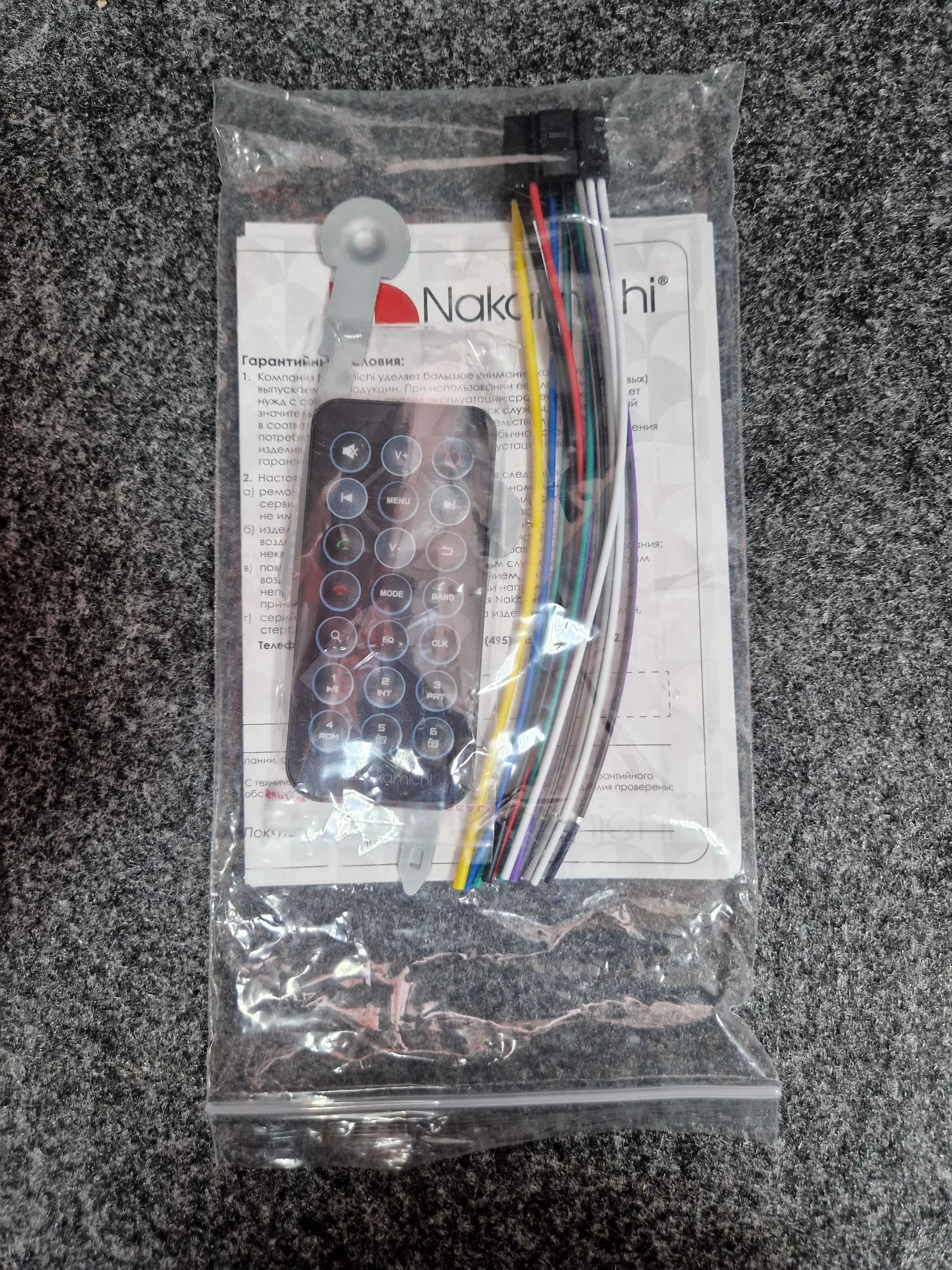 Процессорная Автомагнитола Nakamichi NQ523BD / DSP-процессор 4х50Вт Bluetooth FLAC MP3 RGB Эквалайзер