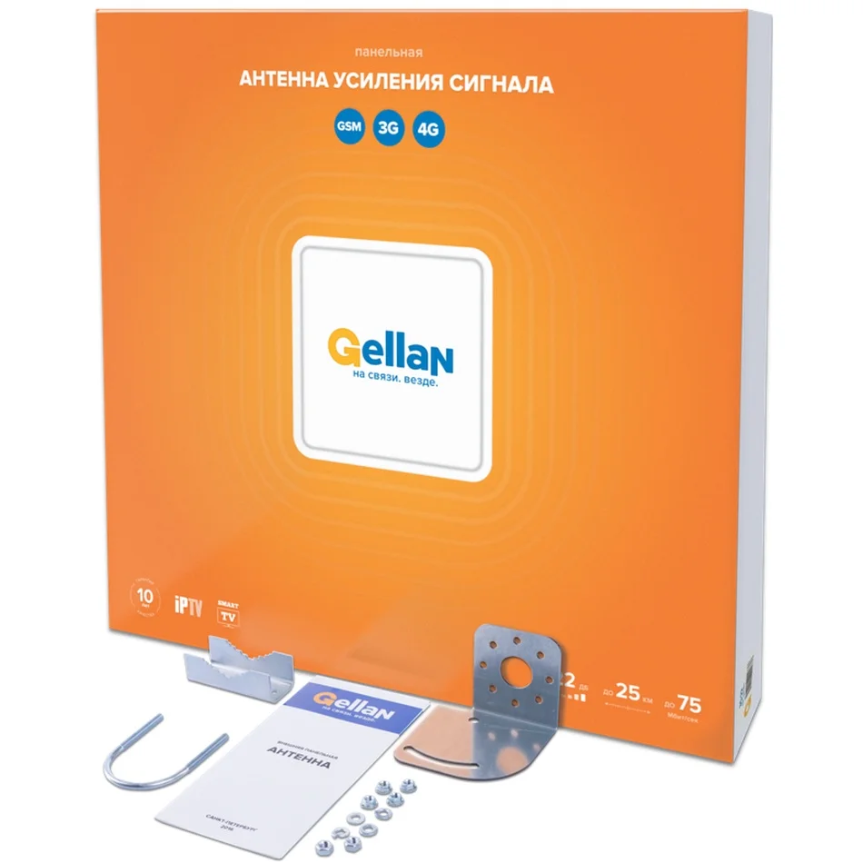 Gellan 3G-22 панельная Антенна 2G/3G 22 дБ | Мобильные телефоны и аксессуары