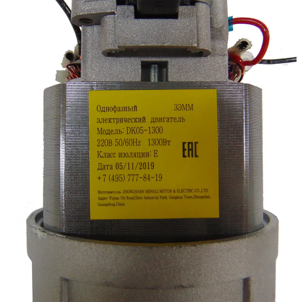 Колодки yamaha sa36j. Iflight xing 2806. 5. Акустика 2. 5 1300kv.