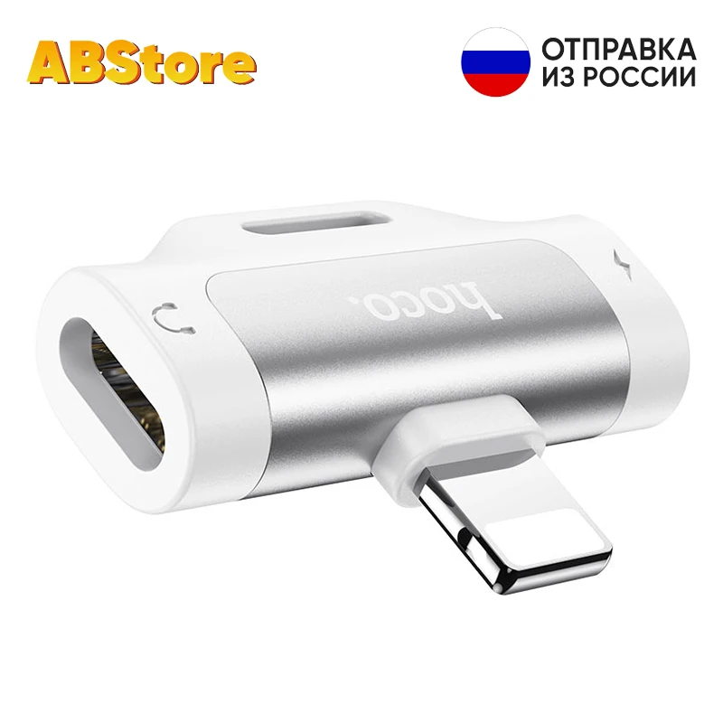 Адаптер с двойным Lightning Hoco LS31 2в1 для зарядного устройства и наушников iPhone 13 12 11 X Pro Max iPad переходник зарядка
