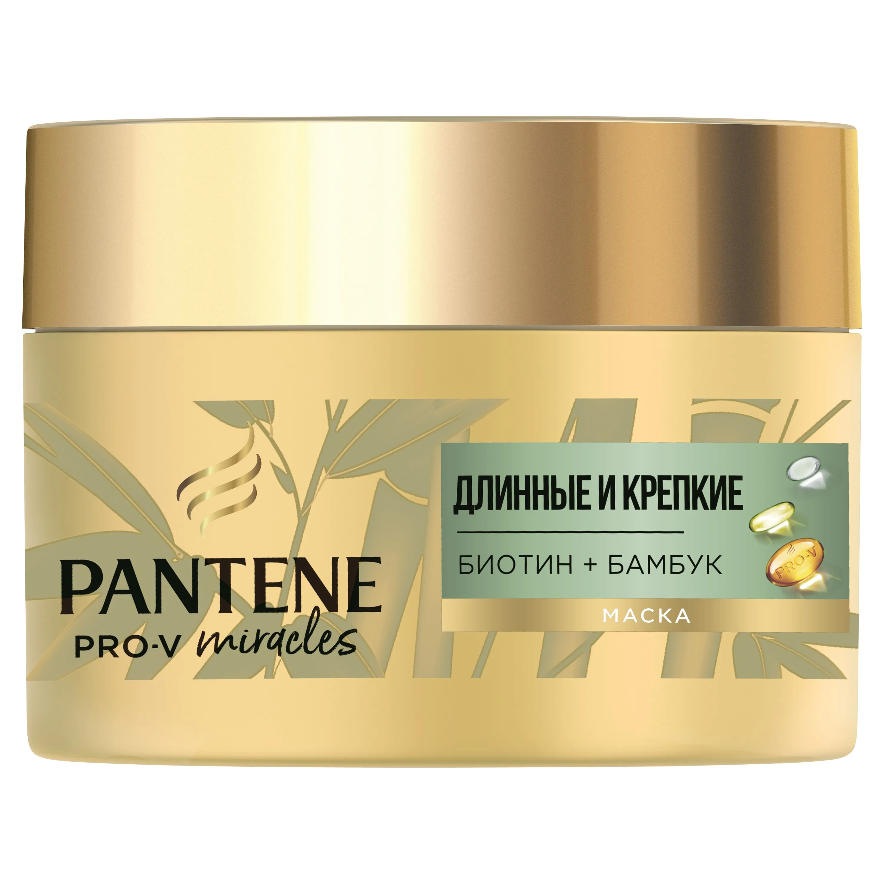 Маска-реконструктор для волос Pantene кератиновая 160 мл | Красота и здоровье