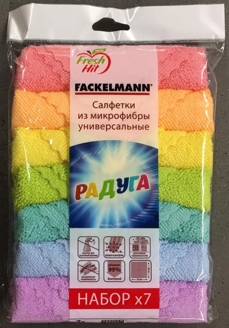 Салфетки из 100% микрофибры FACKELMANN РАДУГА 30*30см 7шт | Дом и сад