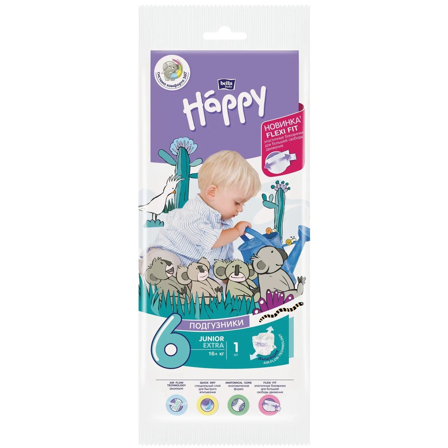 Подгузник Bella baby Happy Junior Extra 6 16+кг 1шт|Одноразовые подгузники| - Цена: 399,00 руб.