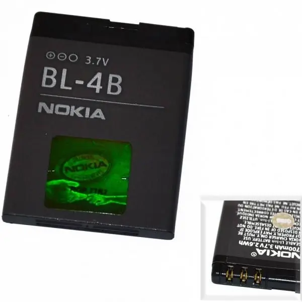 Аккумулятор совместим с Nokia BL-4B (6111/7370/N76/2630/2760/7500) High Quality/MT |