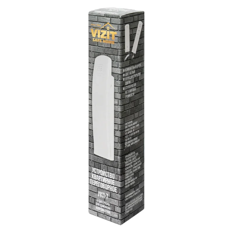 Координатная трубка для домофона с регулировкой громкости УКП-7 VIZIT Safe Home |