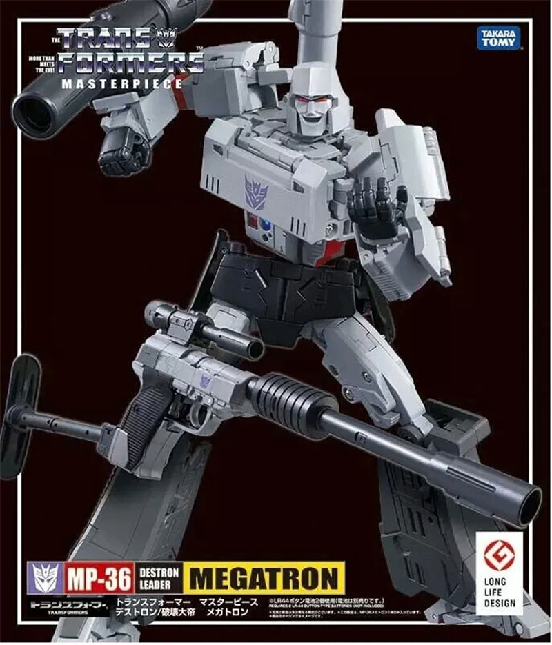 Трансформер MP36 MP-36 Megatron новая детская Подарочная игрушка в коробке ПВХ кукла