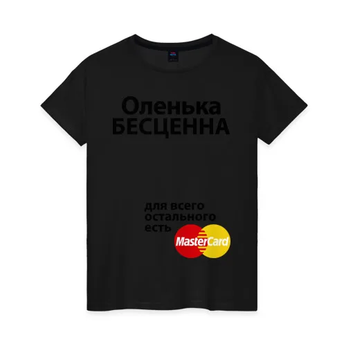 Женская футболка хлопок Оленька бесценна | одежда