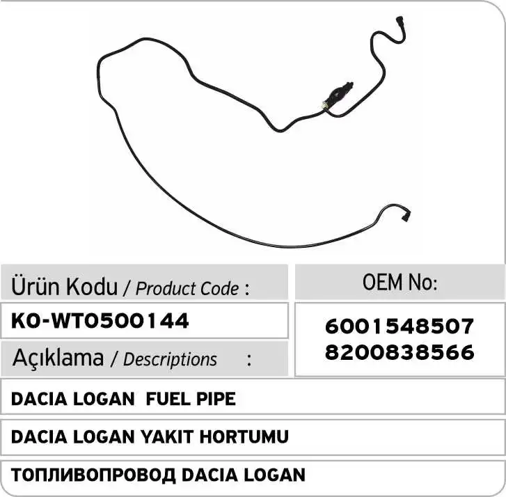 Топливная труба Dacia Logan 1