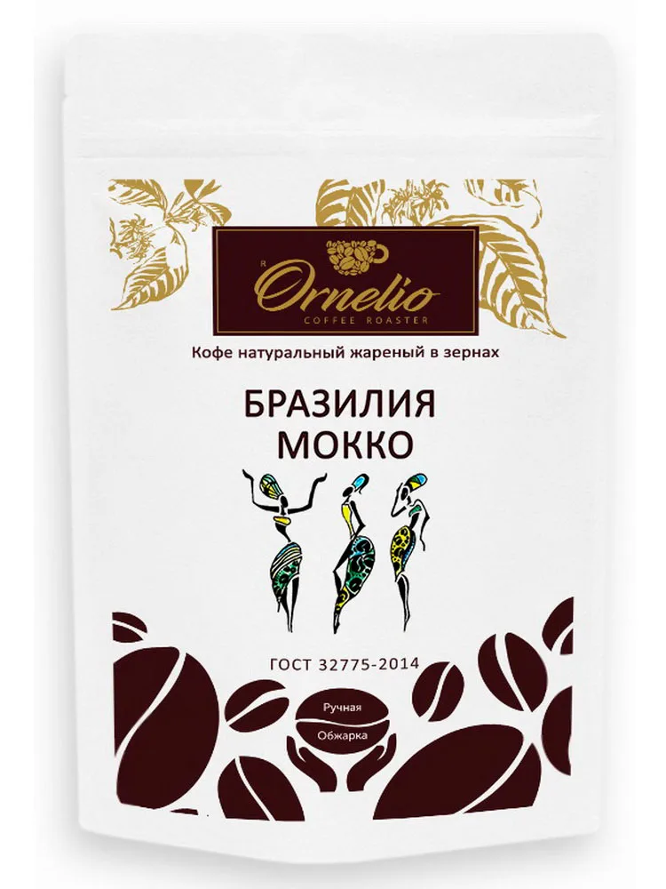 Кофе Арабика натуральный жареный в зернах Ornelio Бразилия Мокко 250 г | Продукты