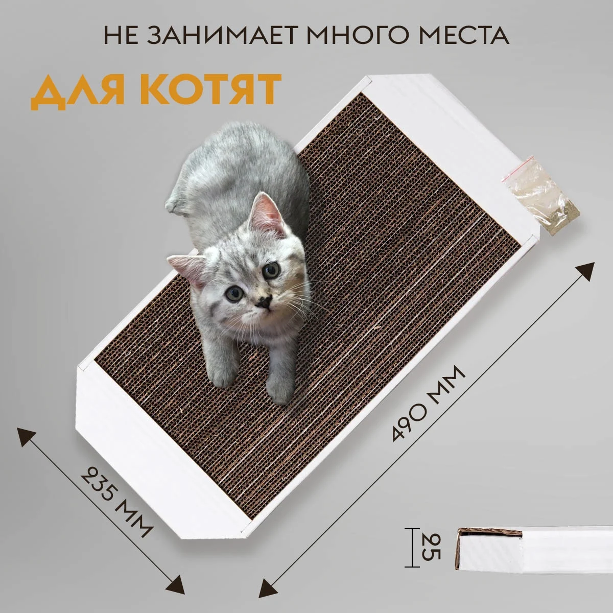 Когтеточка лежанка для кошек когтедралка игрушка кошки экологичные материалы