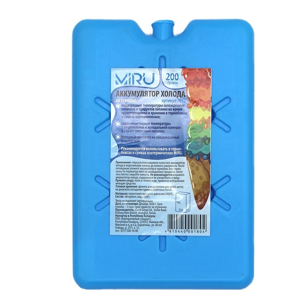 Battery cold Miru 200g 200ml ml g cooling for cooler bag thermal refrigerator fridge gel ice case water | Багаж и сумки