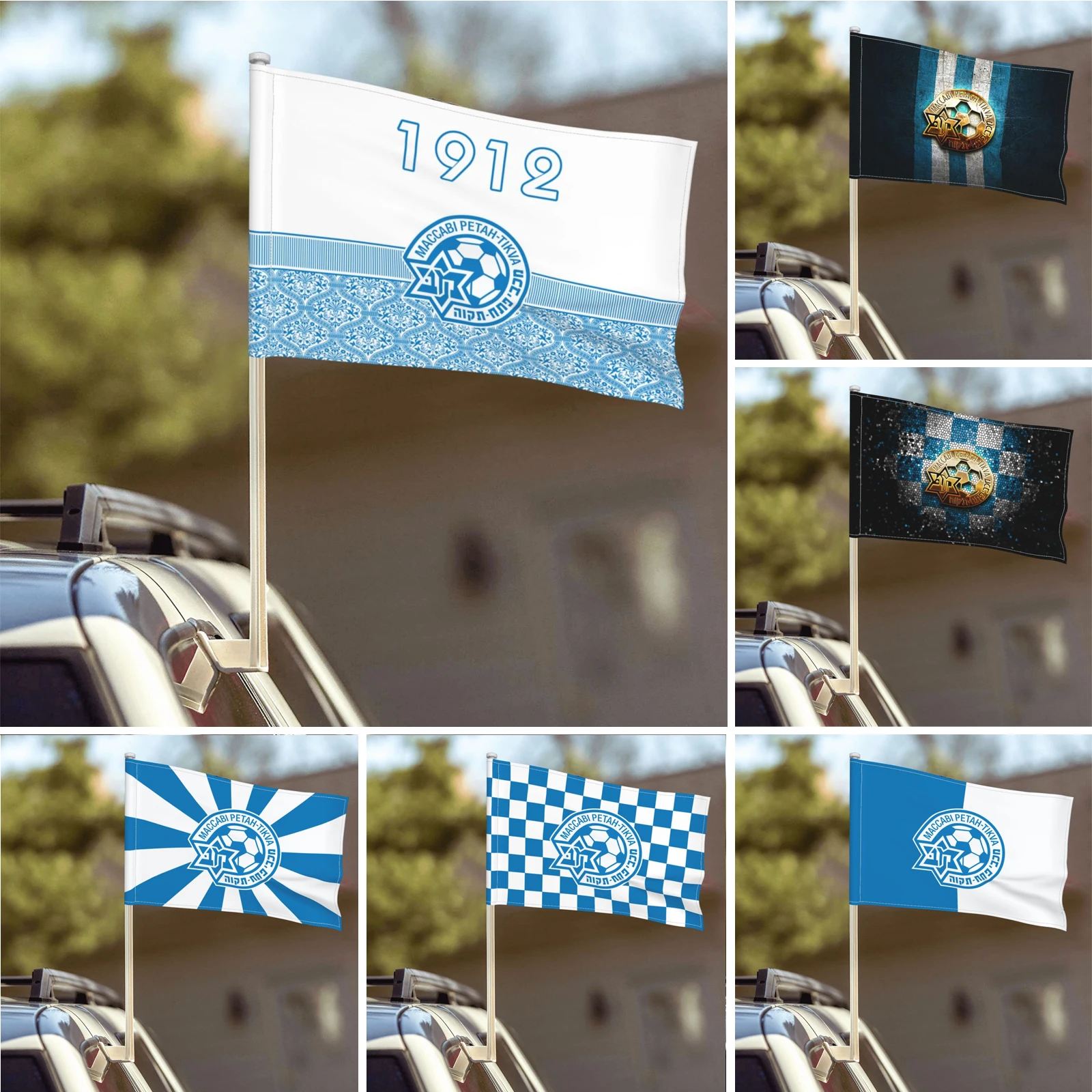 

Israel Maccabi Petah Tikva Fc In the Breeze Flag Car Flag - Double Sided - Hooks Onto Car Window Flag, 12x18 in
