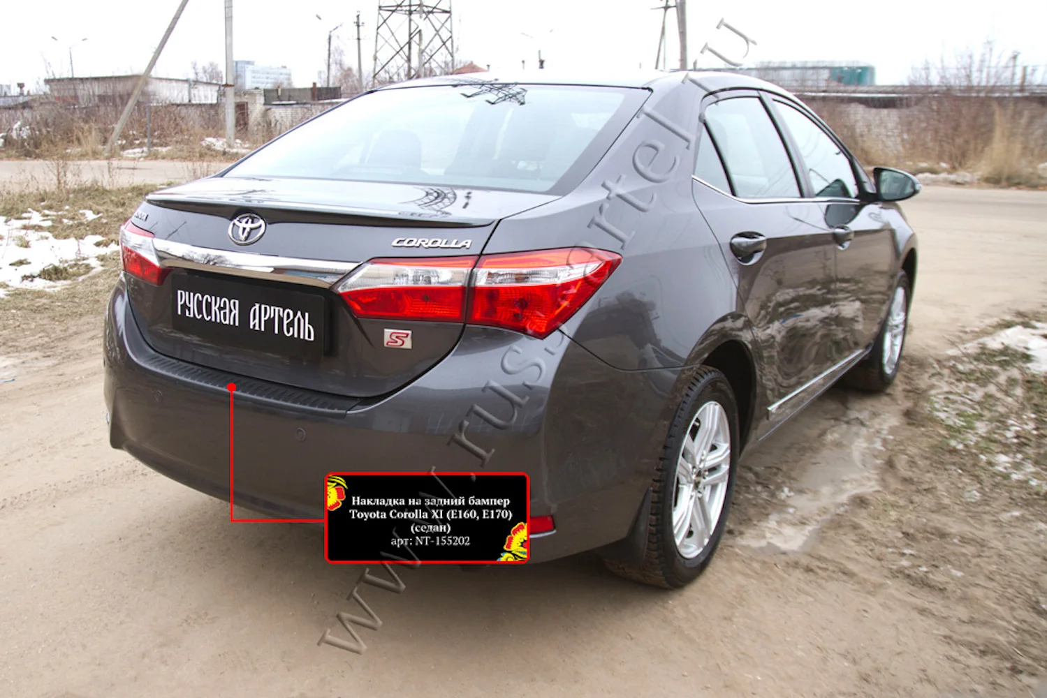 Накладка на задний бампер русская артель для автомобиля Toyota Corolla (седан) 2012-2018.