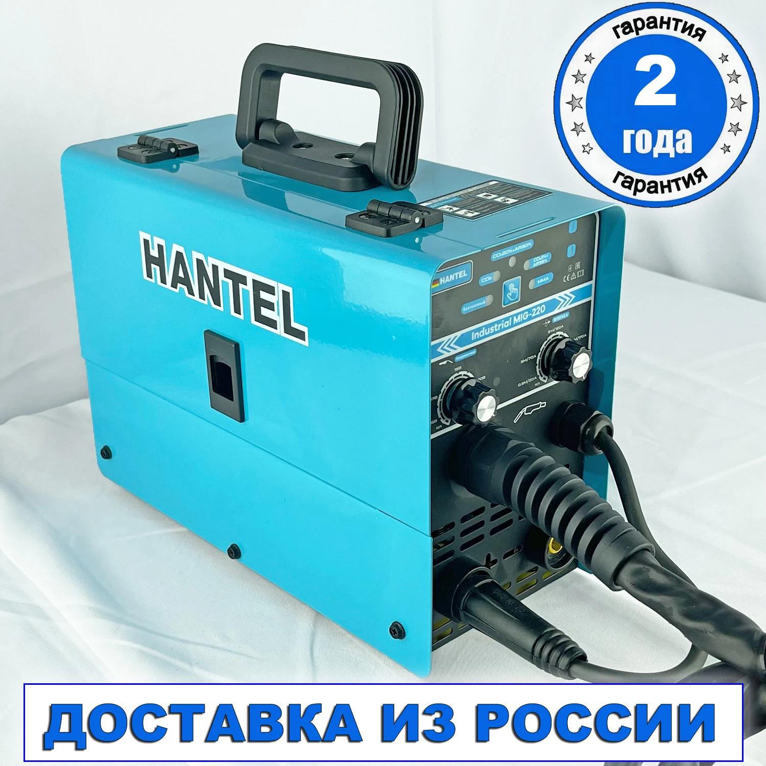 сварочный аппарат mig 250 mig tig. сварщик полуавтомат эмблема. сварочный аппарат полуавтомат hantel industrial mig 220. сварочный полуавтомат 5 в 1. сварочный аппарат 3 в 1 (mig/tig/mma).