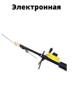Электронная зимняя удочка
