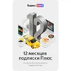 Изображение товара 0