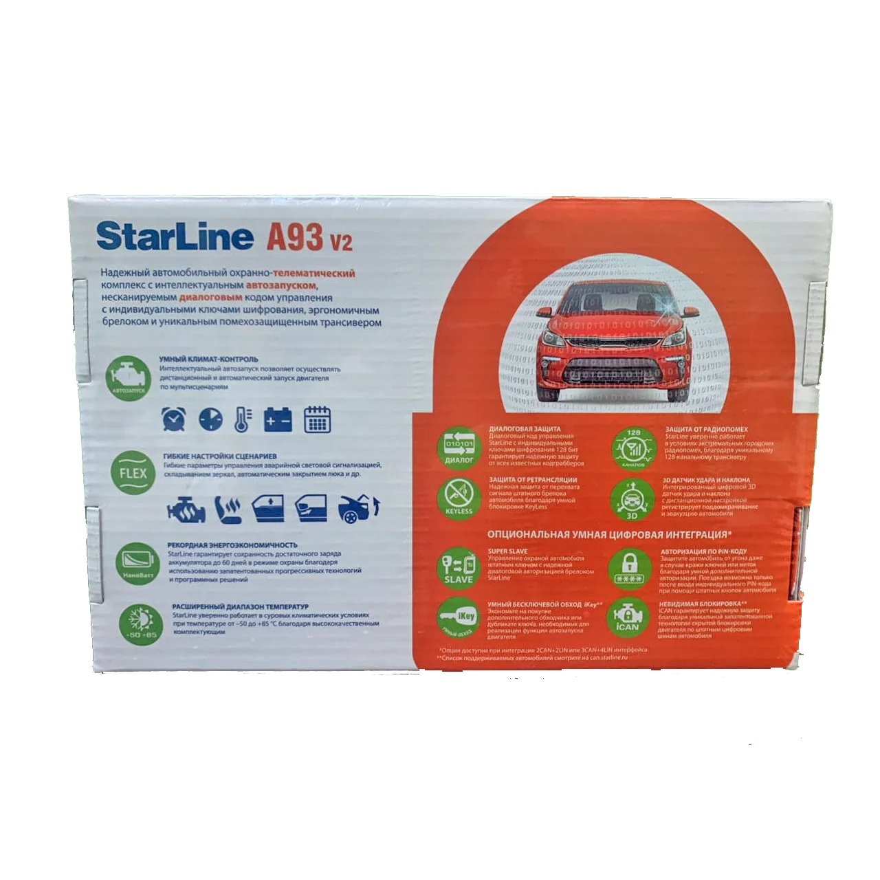 A93 2can gsm. Автосигнализация STARLINE a93 v2 Eco. Старлайн а93 v2. Старлайн а93 v2 Eco. Автосигнализация с автозапуском STARLINE a93 v2 Eco.