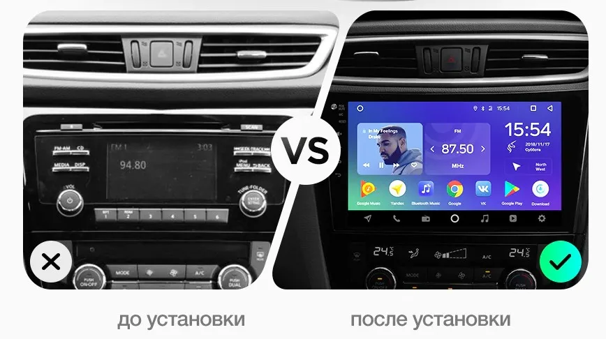 Native reciever farcar S300 for Nissan Qashqai X-Trail on Android (rl665r) | Автомобили и мотоциклы