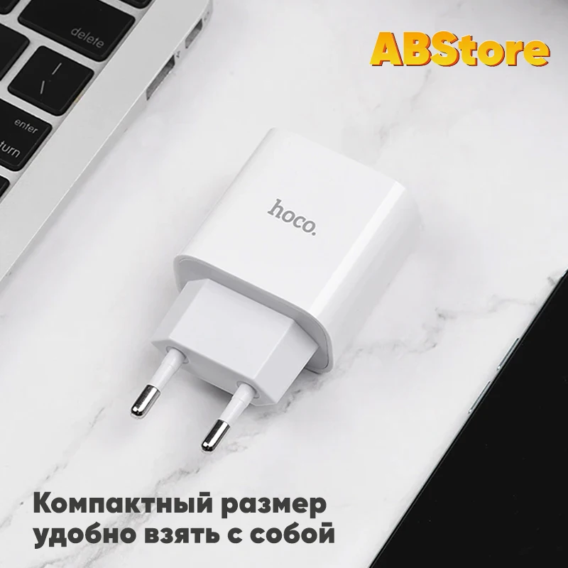 Hoco N14 зарядный адаптер USB Type C 2.4А 20W быстрое зарядное устройство для телефона iPhone