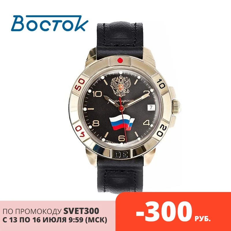 Наручные часы Восток 439453 мужские механические |