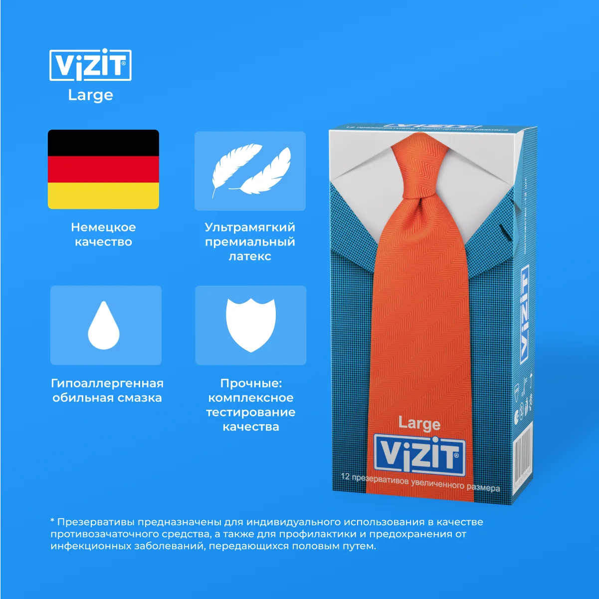 Презервативы vizit hi-tech comfort xl. Vizit large. Презерватив vizit large размер. Презерватив vizit large размер. Vizit презерватив large увеличенного размера n12.