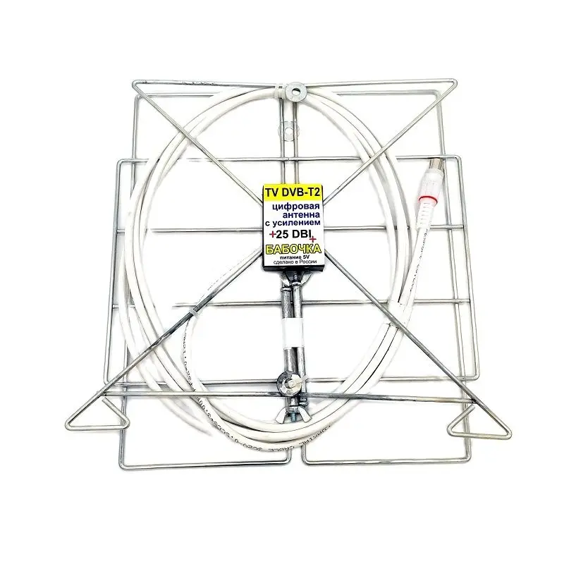 Антенна активная телевизионная &quotБабочка&quot с рефлектором и усилителем кабель 3