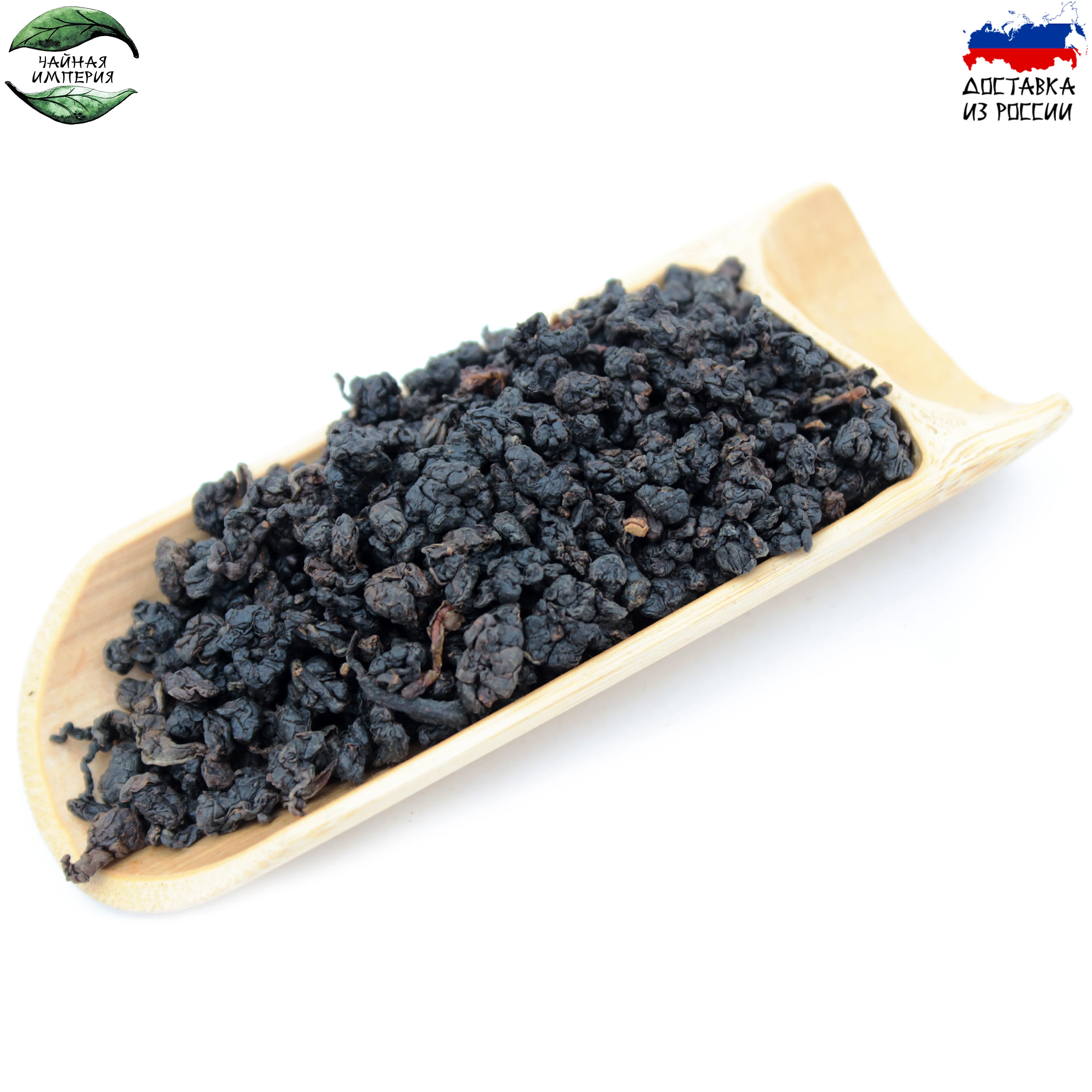 Chinese tea GABA oolong Ji Yue Tan Lake Sun and Moon gabba | Oolong Tea