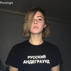 Porzingis отражательная русская надпись подземная Русская женская футболка с принтом летняя модная футболка черная футболка унисекс