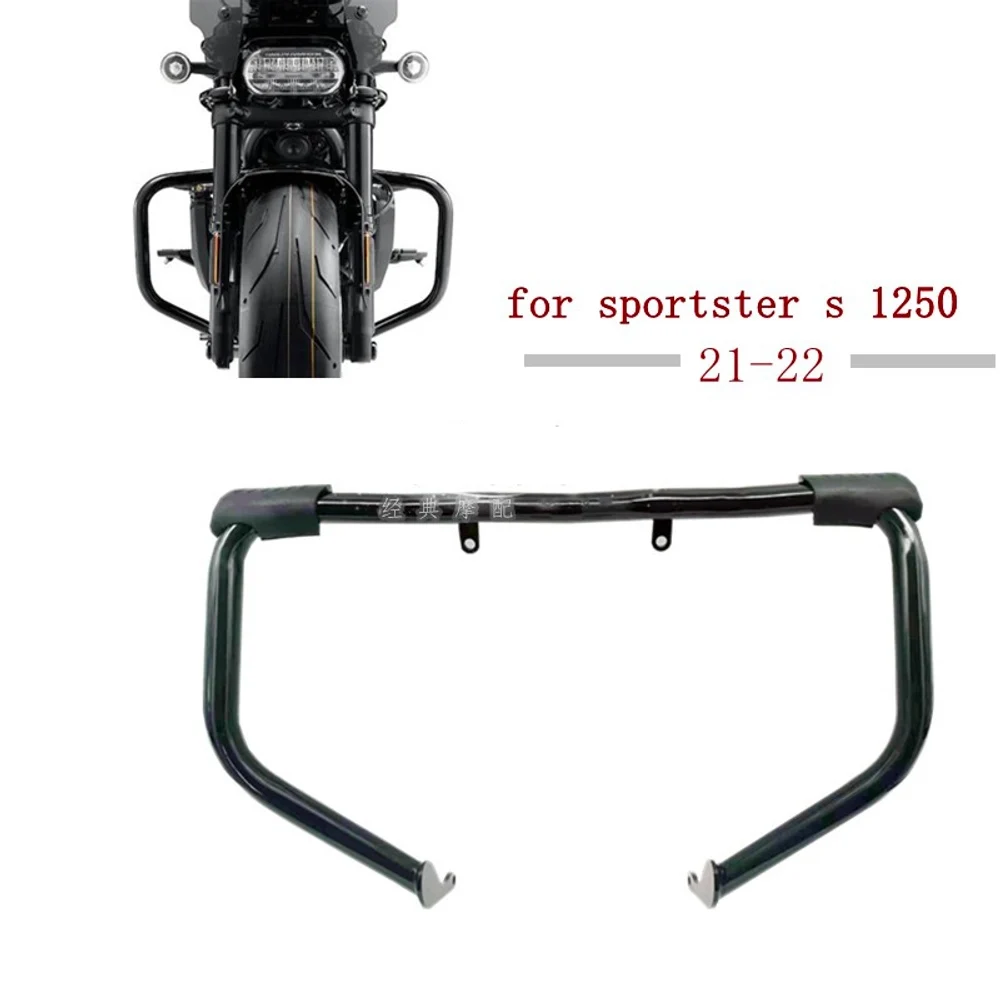 

Engine Guard Bar Highway Crash Protector Bumper Motorcycle Bike for Harley Sportster S RH1250S 21-22