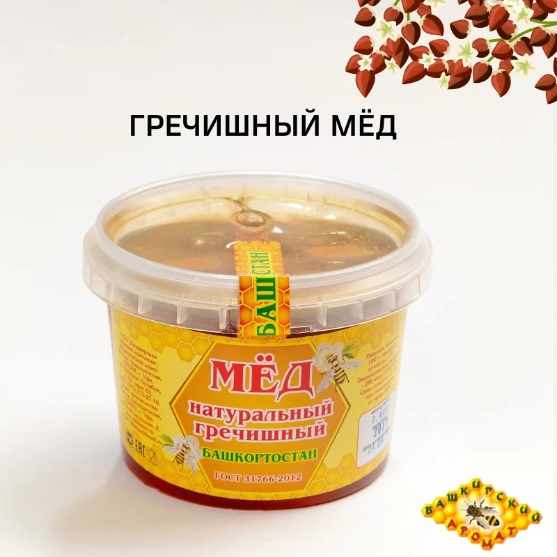 Мёд гречишный башкирский в пластиковой банке 400 гр