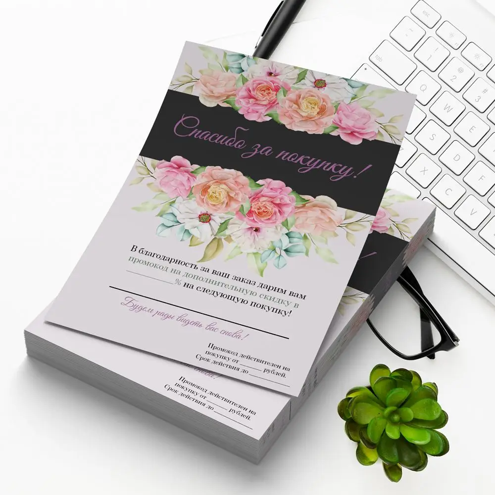 50 шт в наборе спасибо вам за ваш заказ Бизнес карты покупок покупки - купить по