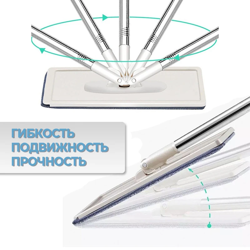 Швабра для мытья и уборки полов с отжимом ведром + 2 насадки из микрофибры |