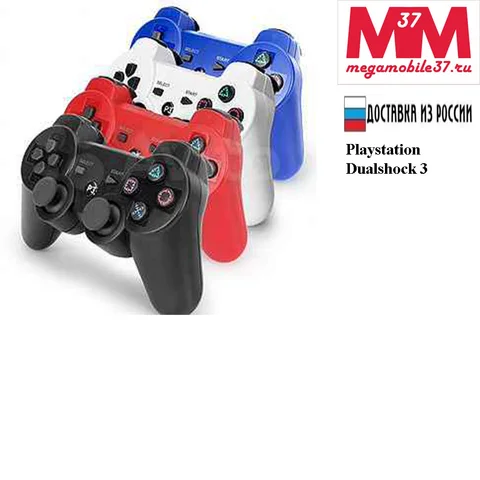 Джойстик Playstation Dualshock 3