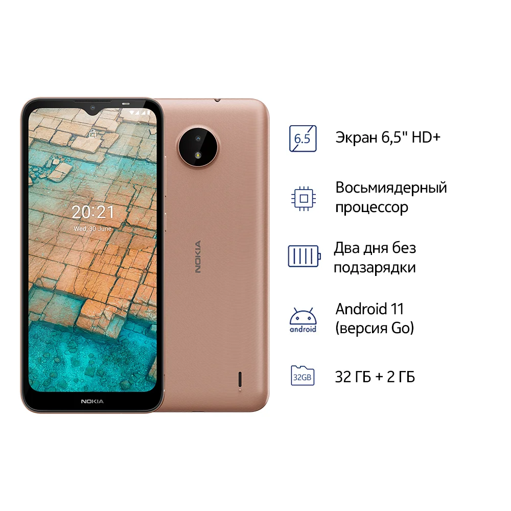 Smartphone NOKIA C20 DS TA-1352 | HD + 6.5 &quot| 2400 x 1080 2GB 32GB 5 MP / 2 Sim Micro USB 3000 mAh face recognition durable body