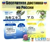 Изображение товара 0