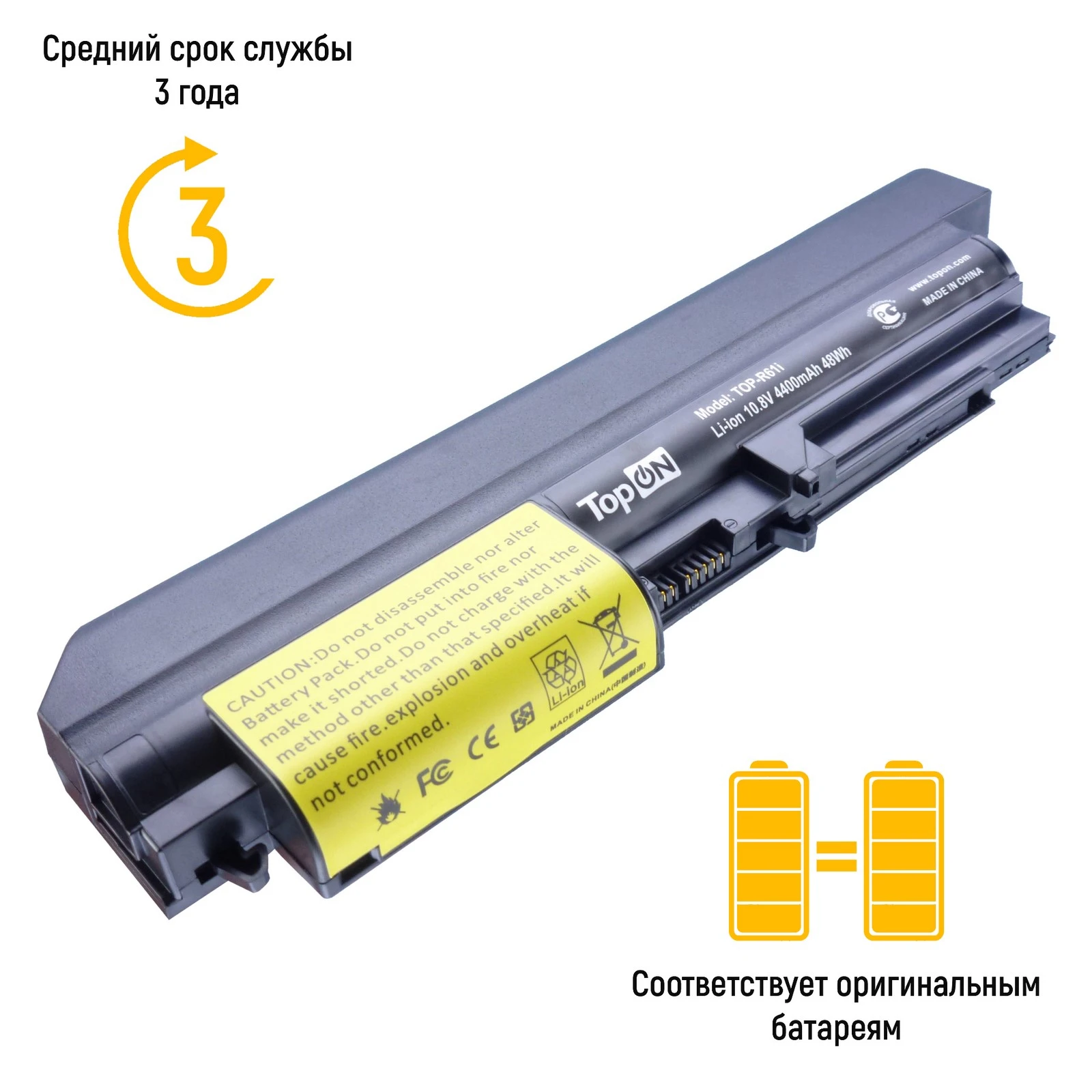 Аккумулятор для Lenovo T61p 11.1V 4400mAh 49Wh | Компьютеры и офис