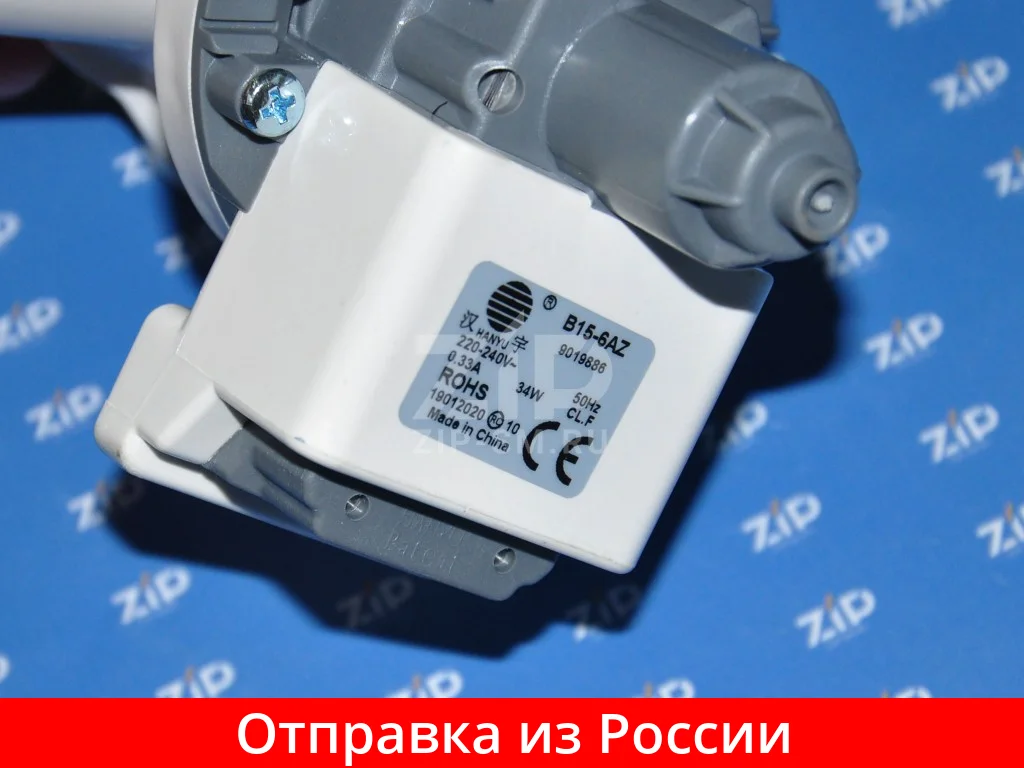 Насос с улиткой в сборе стиральной машины BEKO зам. PMP000AC 2801100900 PMP009AC | Бытовая
