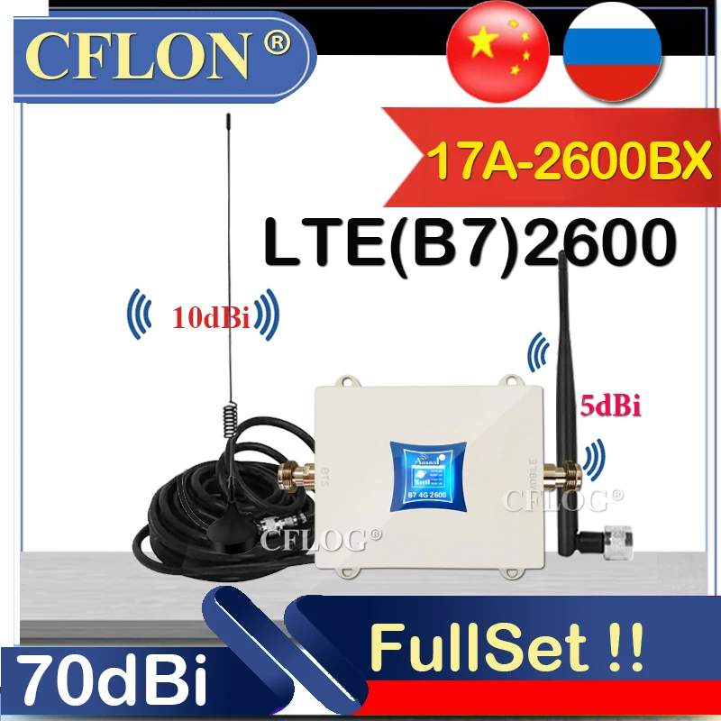 Новинка! Усилитель сигнала сотовой связи B20 800 1800 2100 2600 МГц 4G репитер GSM 2G3G |