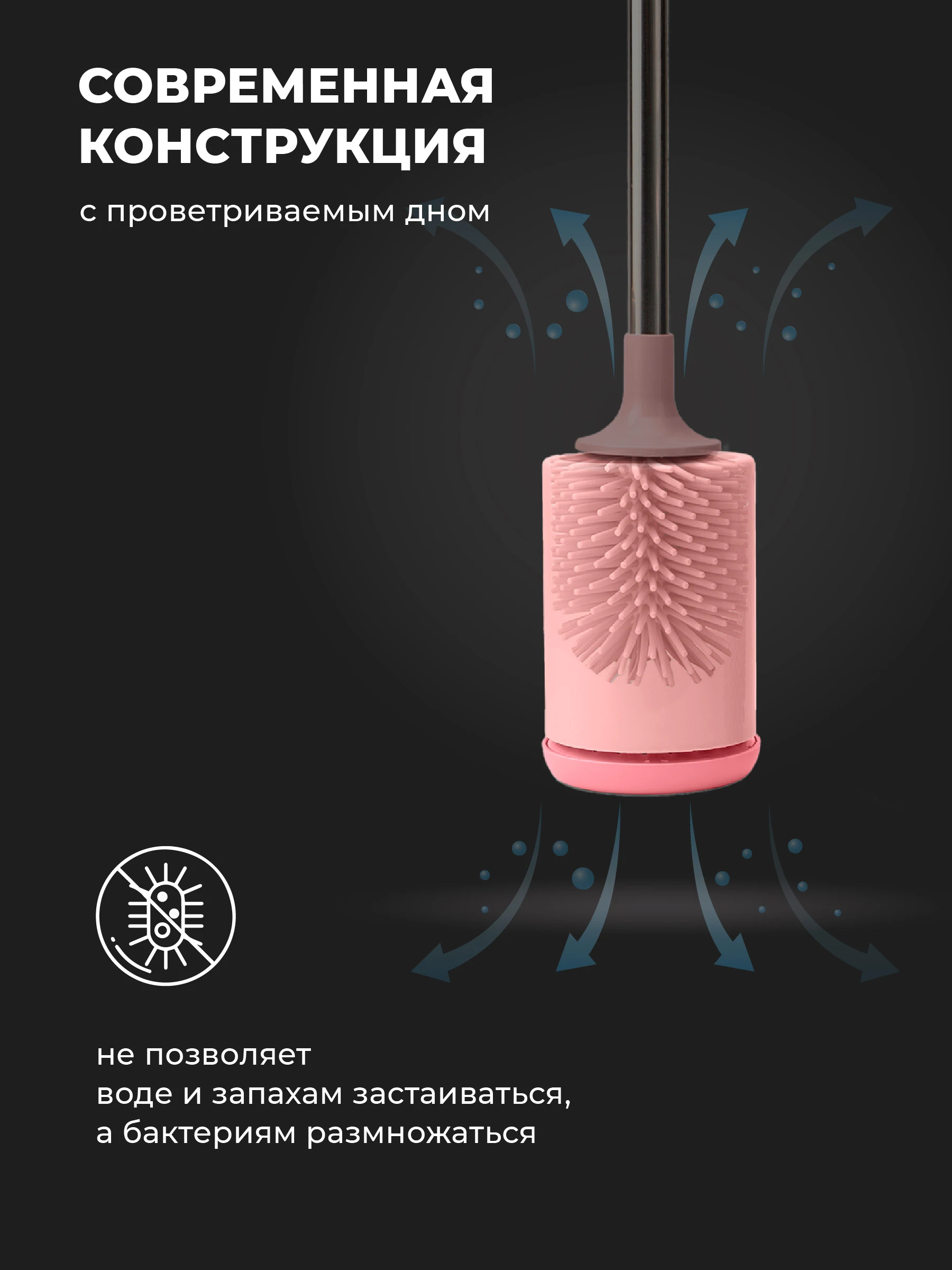 Ёршик для унитаза с силиконовой щёткой розовый |