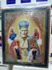 Изображение товара 4