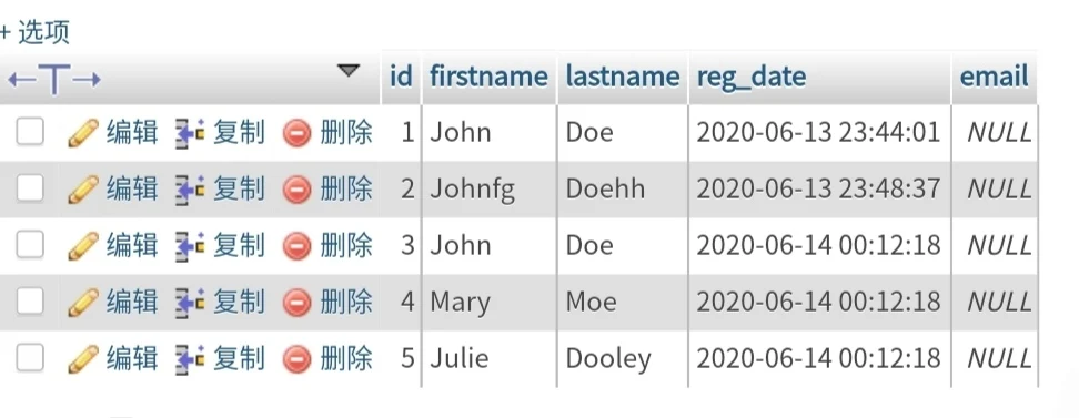 使用php删除数据库中特定表中的特定字段