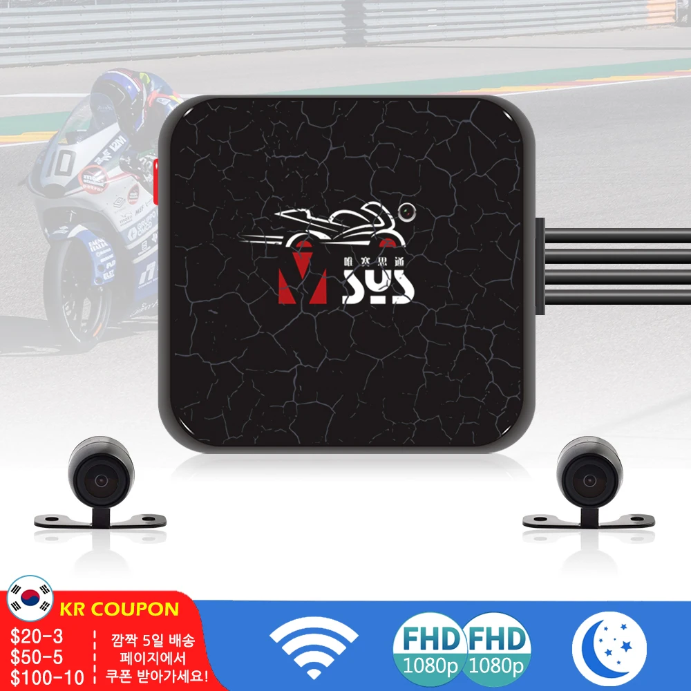 $90.00 SYS VSYS Dual Motorcycle DVR 1080P Action Camera Recorder Front & Rearview Waterproof Motorcycle Dash Cam Black Night Vision Box