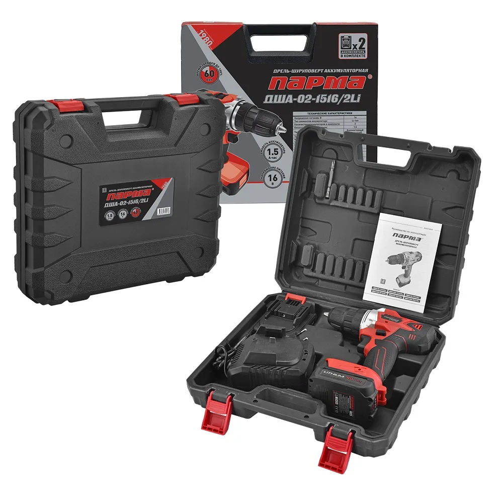 Дрель-шуруповерт аккумуляторная Парма ДША-02-1516/2Li арт. 02.021.00012 | Инструменты
