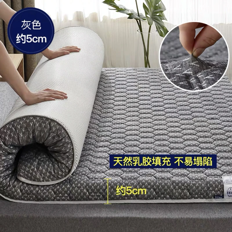 Высококачественный утолщенный латексный матрас 5 СМ Наполнитель из пены с