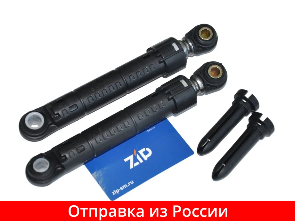 амортизаторы для стиральной машины bosch maxx 5. амортизаторы bosch. амортизаторы для стиральной машины bosch. амортизаторы 673541 bosch/siemens 90n 2шт. амортизаторы bosch 665718.
