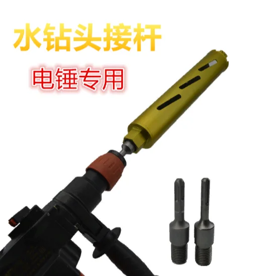 Адаптер для перфоратора sds+ коронок с резьбой М22 переходник м22 * 1/4 7UNC|Аксессуары