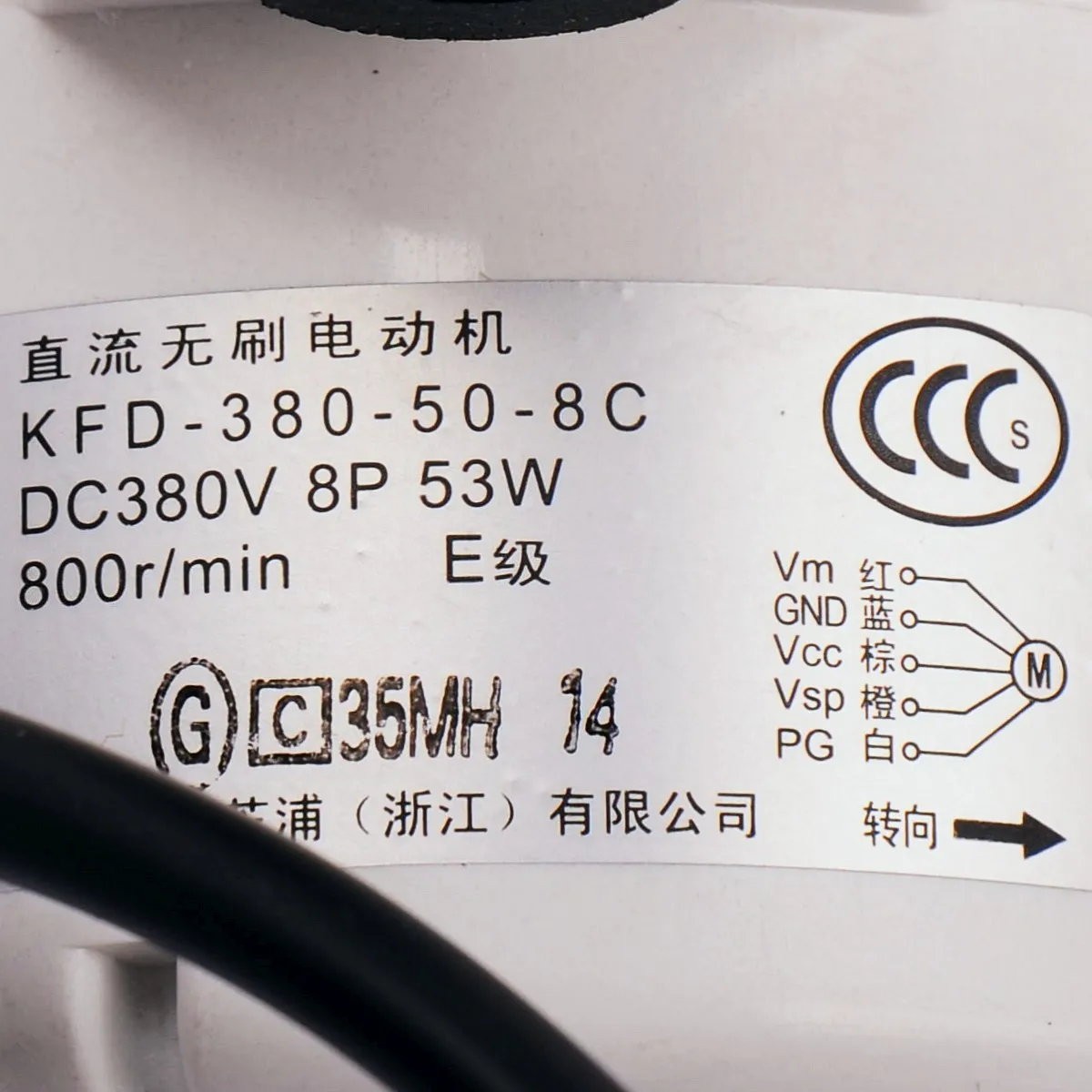 Электродвигатель наружного блока KFD-380-50-8C DAIKIN (14789) | Бытовая техника
