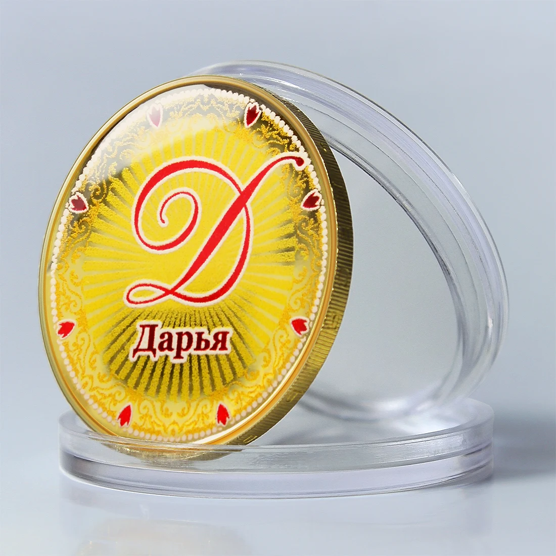 Сувенирная монета &quotИменная монета&quot &quotДарья&quot|Безвалютные монеты| |