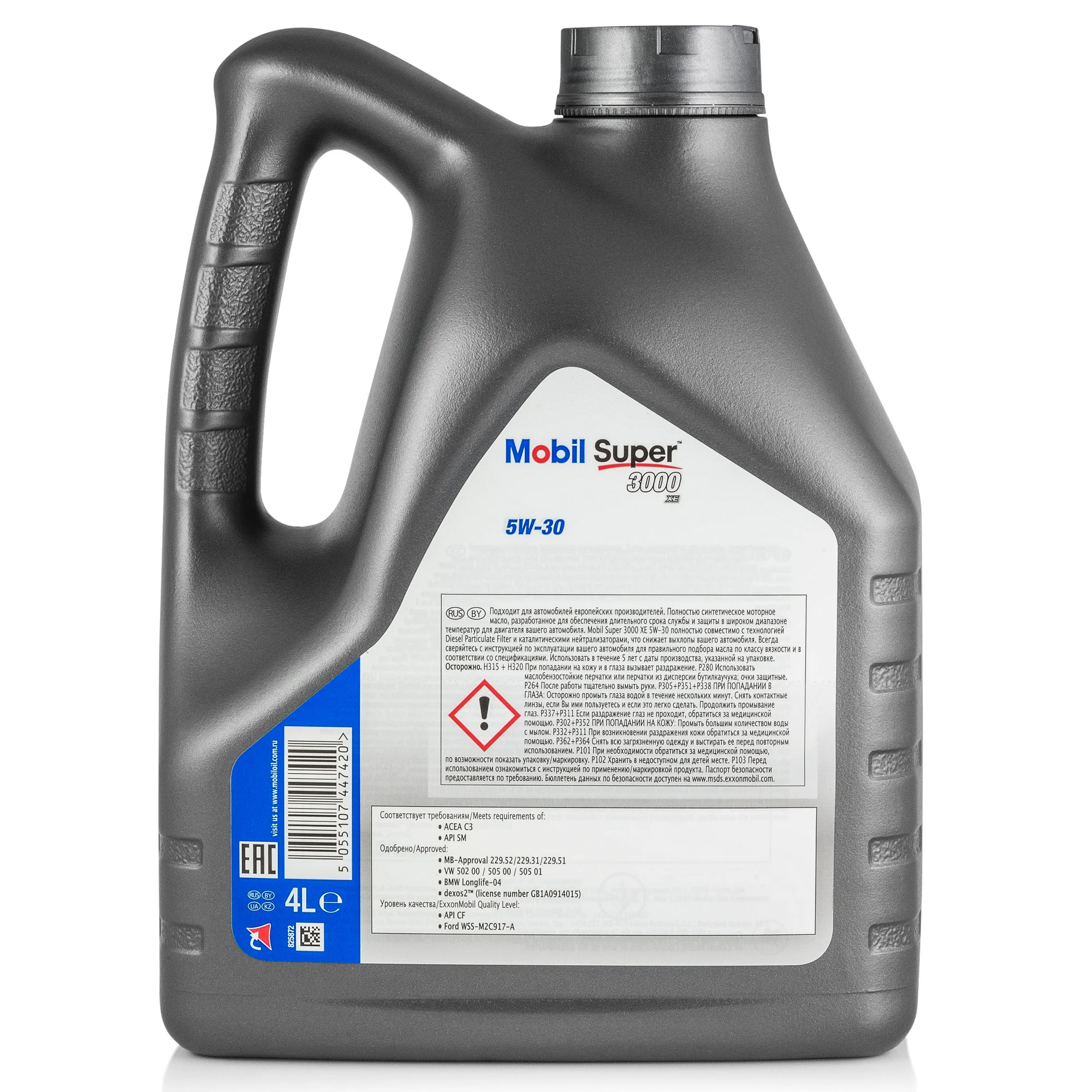 Моторное масло Mobil Super™ 3000 XE 5W-30 4л (153018) | Автомобили и мотоциклы